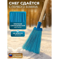 Метла ООО Агростройлидер синтетическая веерная 260x200мм б/ч малая САД-14.01