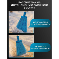 Метла ООО Агростройлидер синтетическая веерная 260x200мм б/ч малая САД-14.01