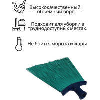 Метла ООО Агростройлидер синтетическая плоская Гном 275x290мм б/ч средняя САД-14.02