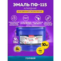 Эмаль OLECOLOR ПФ-115 голубой, 10 кг 4300005173