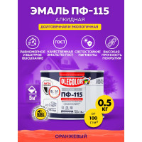 Эмаль OLECOLOR ПФ-115 оранжевый, 0.5 кг 4300005240