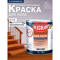 Эмаль для пола OLECOLOR алкидно-уретановая, быстросохнущая (6 часов), желто-коричневый 4300007481