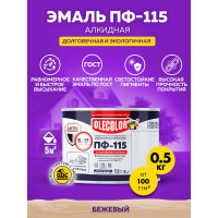 Эмаль OLECOLOR ПФ-115 бежевый, 0.5 кг 4300000149