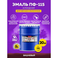 Эмаль OLECOLOR ПФ-115 вишневый, 20 кг 4300000175