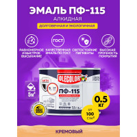 Эмаль OLECOLOR ПФ-115 кремовый, 0.5 кг 4300000206