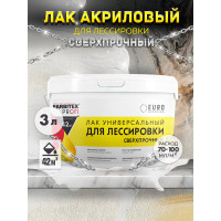 Универсальный лак для лессировки FARBITEX (сверхпрочный; 3 л) 4300008119