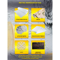 Универсальный лак для лессировки FARBITEX (сверхпрочный; 3 л) 4300008119