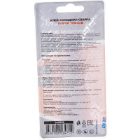 Клей холодная сварка ZOLDER Термостойкий 60 гр ЭК000140559