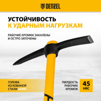 Кирка Denzel 700 г, фибергласовая обрезиненная рукоятка, 385 мм 21831