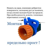 Пластиковый силовой хомут СТРАЙК Clip-Track D20-16 А003.010.0420