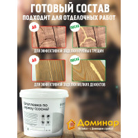Шпатлевка по дереву акриловая антисептическая Доминар БС 116, сосна, 0.9 кг N91467