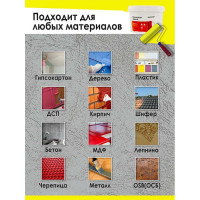 Резиновая краска Доминар желтая, 10 кг O45044