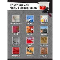 Резиновая краска Доминар черная, 3 кг J64651