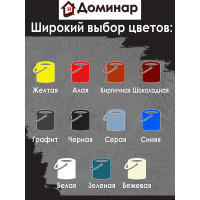 Резиновая краска Доминар черная, 3 кг J64651