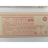 Электрод универсальный Т-50 2.5x300 мм, 5 кг, МР-3,АНО-4,АНО-21 GOLDEN BRIDGE 201