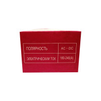 Электрод универсальный Т-50 2.5x300 мм, 5 кг, МР-3,АНО-4,АНО-21 GOLDEN BRIDGE 201