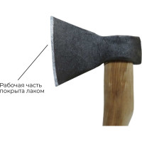 Кованый топор Агростройлидер Стандарт 1.2 кг А1 Т36