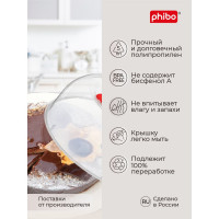 Крышка для холодильника и микроволновой печи Phibo 250 мм микс 1 431138018