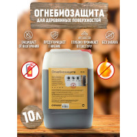 Огнебиозащита для древесины Доминар цветная БС 83 10 л, 2 группа Y20834
