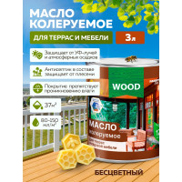 Колеруемое масло для террас и садовой мебели FARBITEX (бесцветный; 3 л) 4300005281