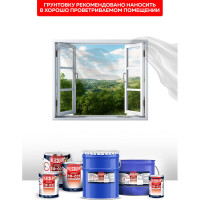 Грунтовка OLECOLOR ГФ-021 белый, 25 кг 4300009181