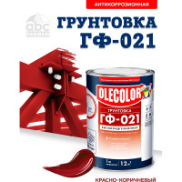 Грунтовка OLECOLOR ГФ-021 красно-коричневый, 1 кг 4300003707