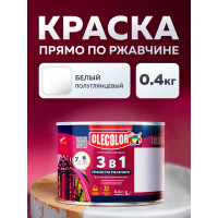 Грунт-эмаль по ржавчине OLECOLOR белый, 0.4 кг 4300009576