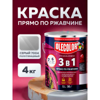 Грунт-эмаль по ржавчине Olecolor 3 в 1 серый 7004 (4 кг) 4300008961