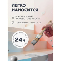 Акриловая эмаль для полов OLECOLOR цвет серый туман, 2.5 кг 4300008757