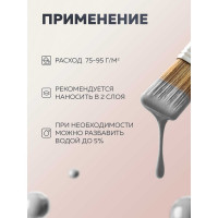 Акриловая эмаль для полов OLECOLOR цвет серый туман, 2.5 кг 4300008757