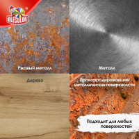 Грунт-эмаль по ржавчине Olecolor 3 в 1 красный 3020 (10 кг) 4300008520