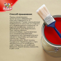 Грунт-эмаль по ржавчине Olecolor 3 в 1 красный 3020 (10 кг) 4300008520