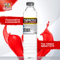 Грунт-эмаль по ржавчине Olecolor 3 в 1 красный 3020 (10 кг) 4300008520