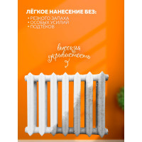 Акриловая эмаль для радиаторов отопления OLECOLOR полуглянцевая, 1 кг 4300007667