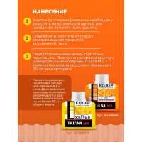 Акриловая эмаль для радиаторов отопления OLECOLOR полуглянцевая, 1 кг 4300007667