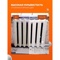 Акриловая эмаль для радиаторов отопления OLECOLOR полуглянцевая, 1 кг 4300007667