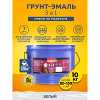 Грунт-эмаль по ржавчине OLECOLOR белый, 10 кг 4300005954