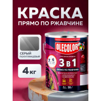 Грунт-эмаль по ржавчине OLECOLOR серый, 4 кг 4300005950