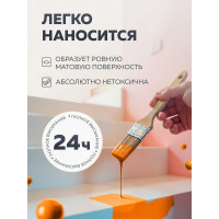 Акриловая эмаль для полов OLECOLOR золотистый, 1 кг 4300004565