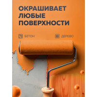 Акриловая эмаль для полов OLECOLOR золотистый, 1 кг 4300004565