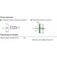Дюбель (анкер) Партнер PNA M 6 шт. 827017