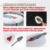 Щетка от пыли SKYWAY 30 см S01403006