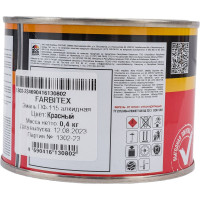 Алкидная эмаль FARBITEX ПФ-115 (красный; 0.4 кг) 4300009082