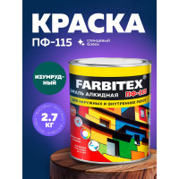 Алкидная эмаль FARBITEX ПФ-115 (изумрудный; 2.7 кг) 4300001772