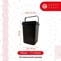 Прямоугольное ведро с ручкой Осколпласт 11 л, черное 409803