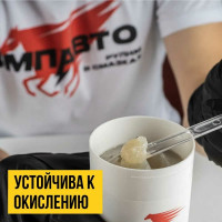 Смазка для крестовин ВМПАВТО 400 мл, картридж 1364