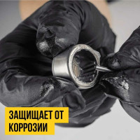 Смазка для крестовин ВМПАВТО 400 мл, картридж 1364