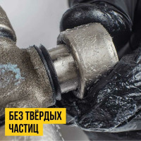 Смазка для крестовин ВМПАВТО 400 мл, картридж 1364