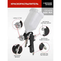 Набор пневмоинструмента Forcekraft 18 пр. FK-8031K18-G /E-70/(51064)