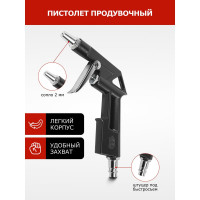 Набор пневмоинструмента Forcekraft 18 пр. FK-8031K18-G /E-70/(51064)